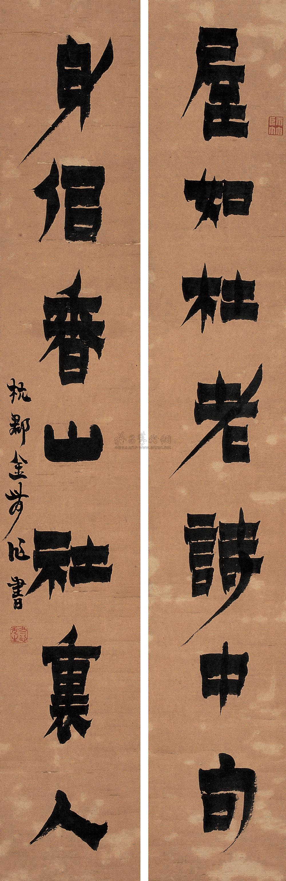 0096 隶书七言 对联 纸本