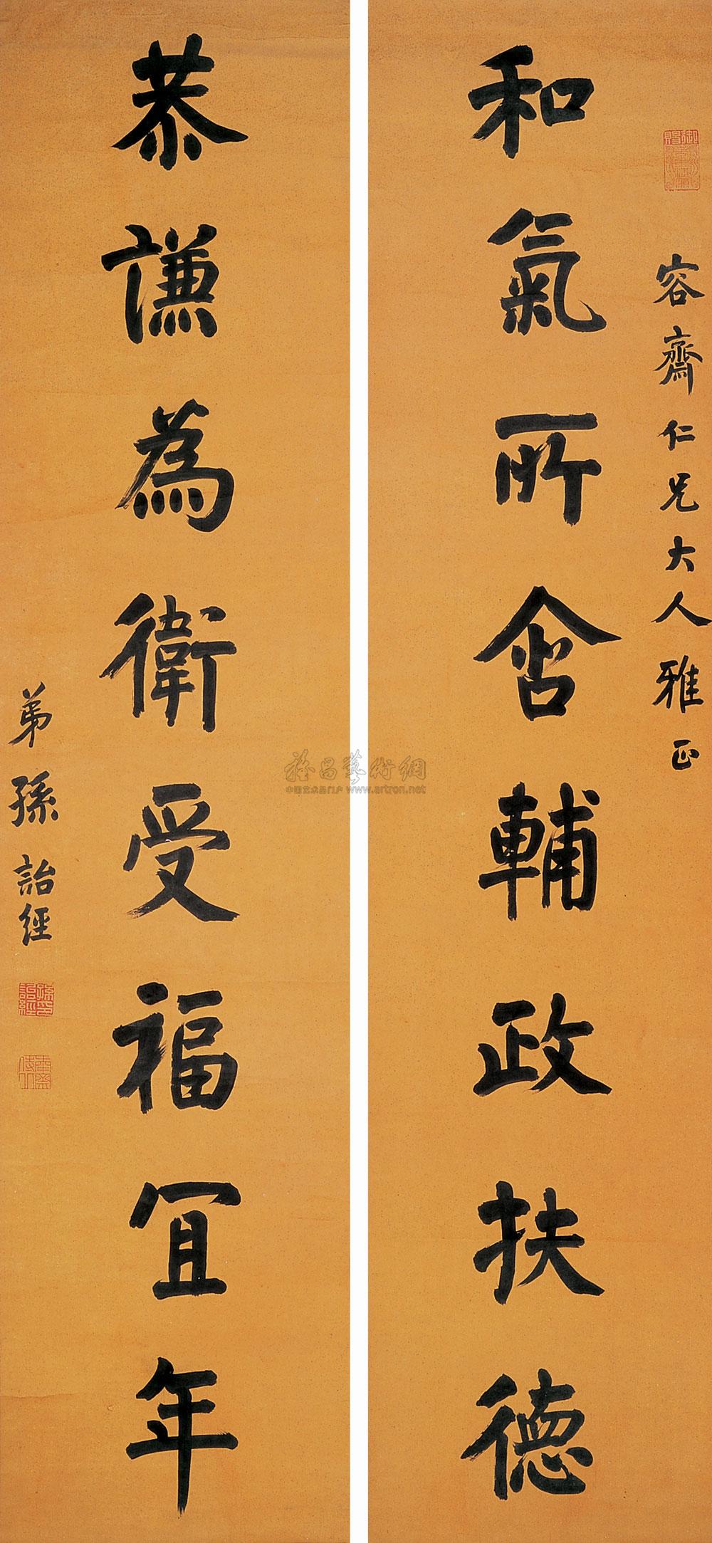 >> 文章内容 >> 福建对联 与福建有关的对联  福建名胜古迹的对联问