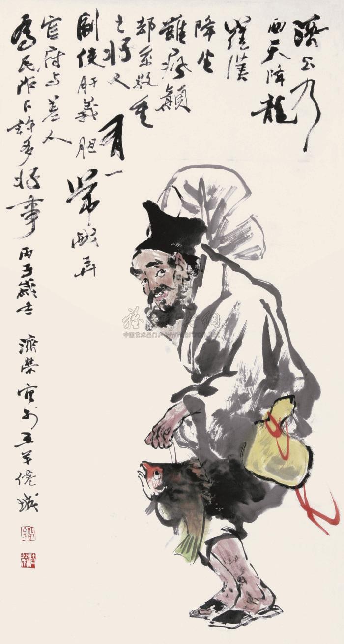 0451 济公 镜心