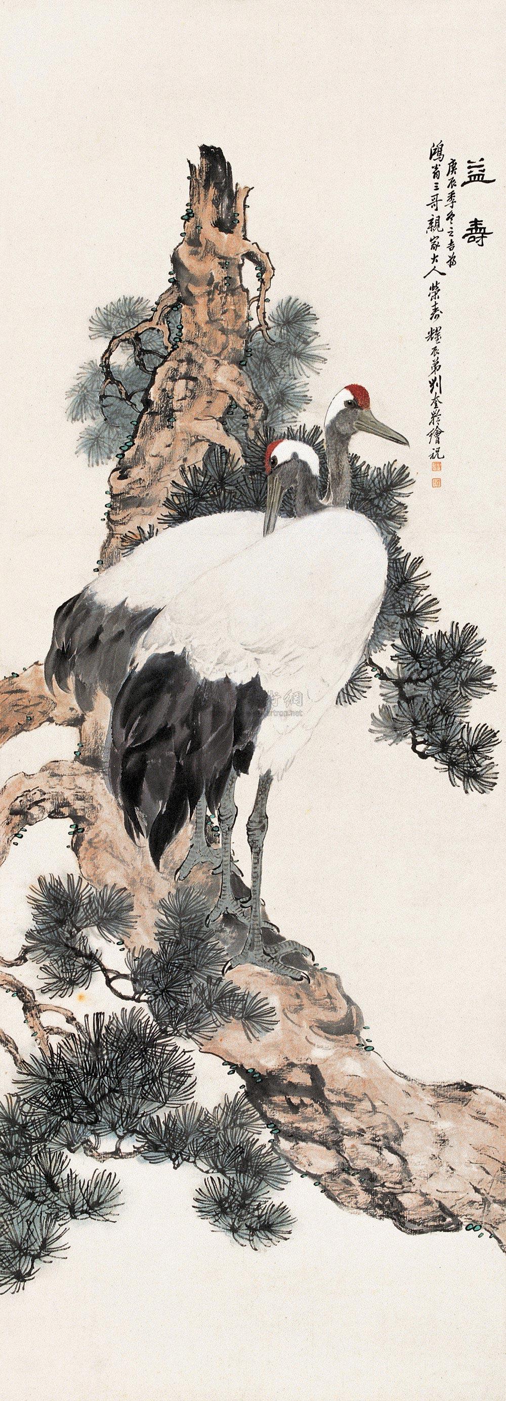 0657 庚辰(1940年)作 益寿 立轴 设色纸本