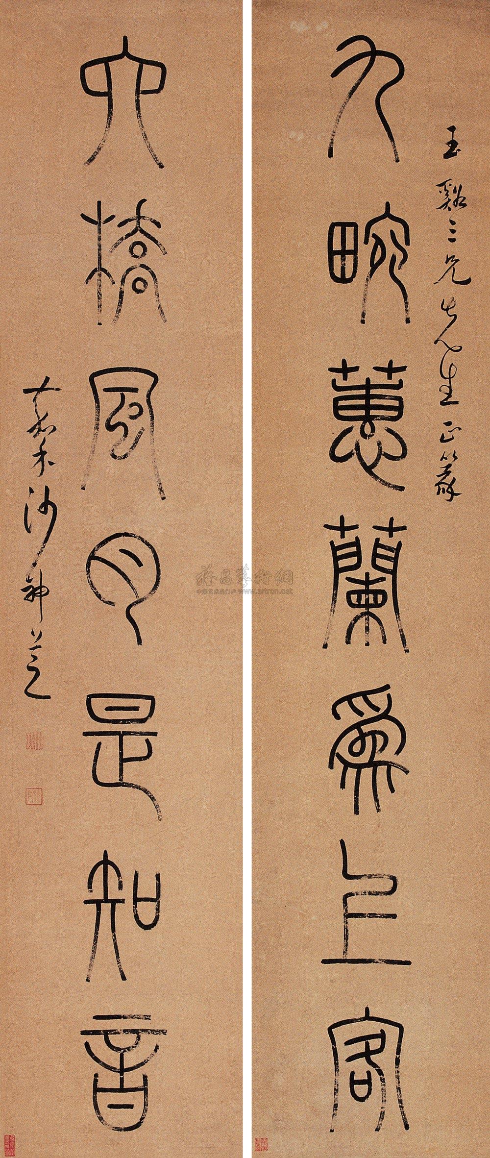 0707篆书七言联立轴水墨纸本
