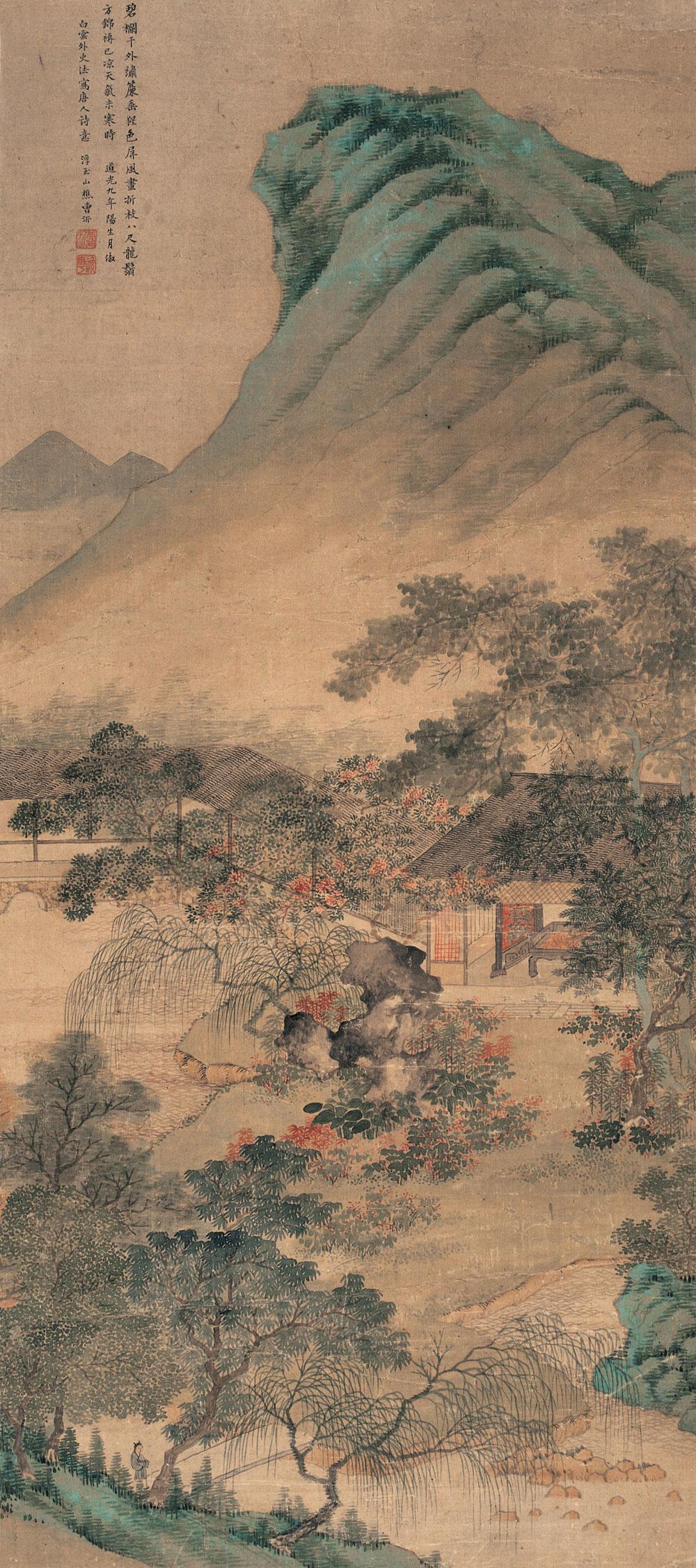 1824 1829年作 山居图 立轴 设色绢本
