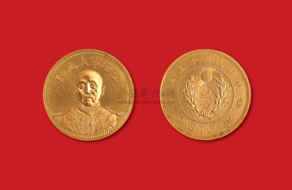4340中华民国十五年张作霖像陆海军大元帅纪念壹圆金币
