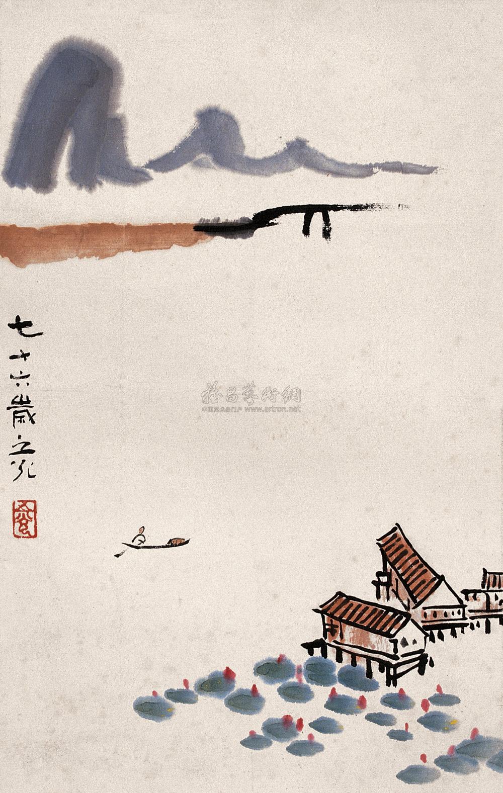 0295 1975年作 轻舟一叶 立轴 设色纸本
