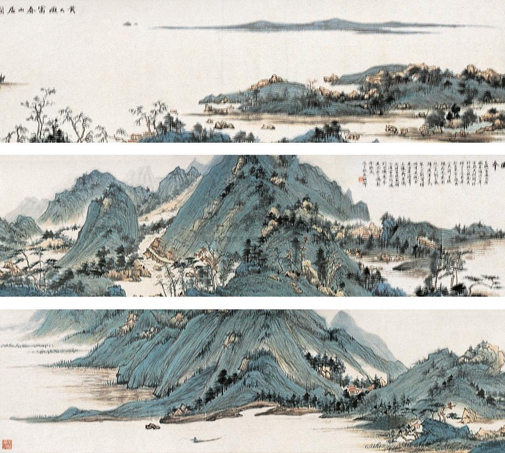 0468 1948年作 仿黄公望富春山居图 手卷 设色纸本