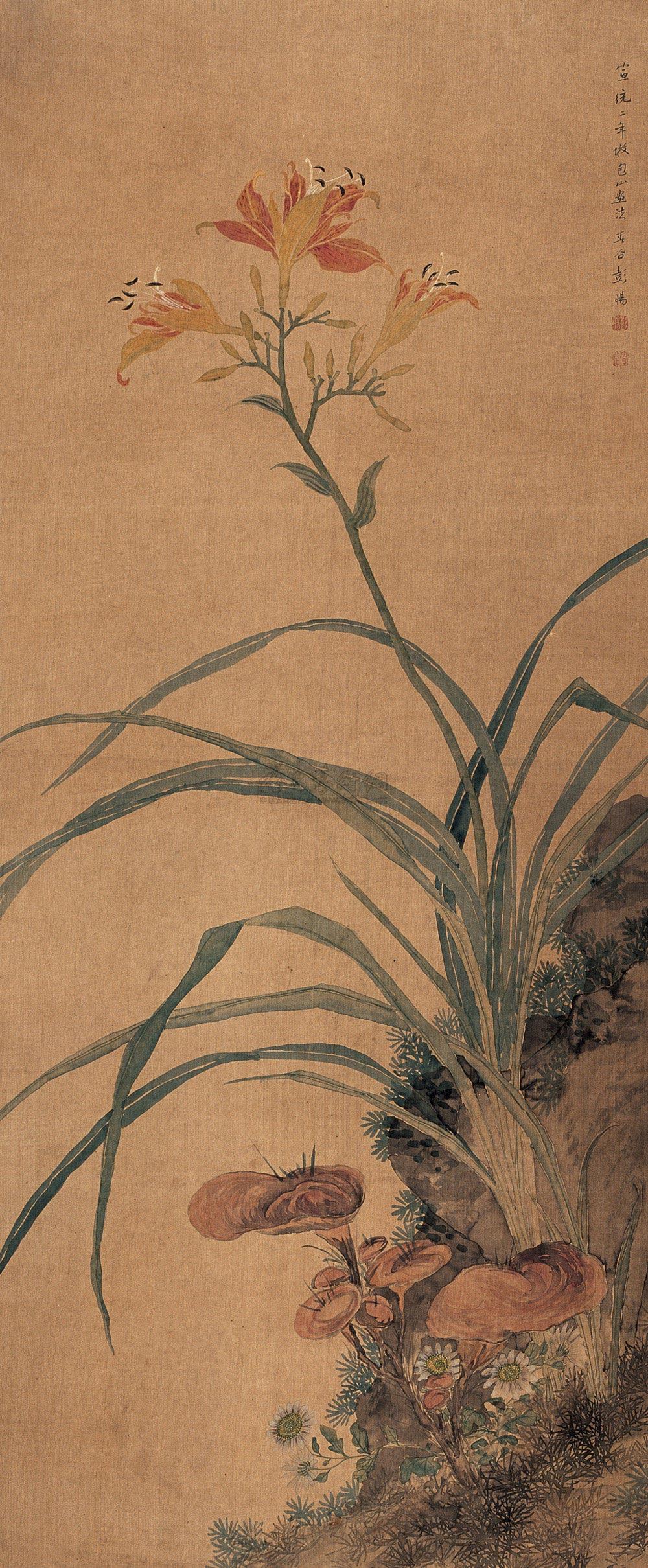 06411910年作花卉灵芝立轴绢本