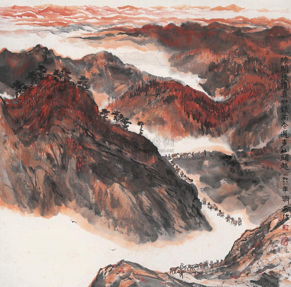 1483 1981年作 雄关漫道 立轴 设色纸本