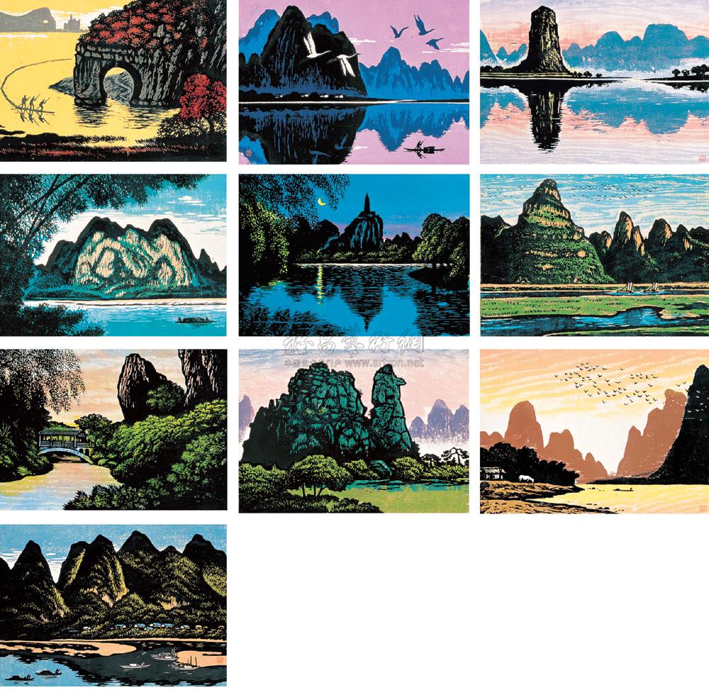 0092 桂林山水系列 (十张) 套色木刻 版画
