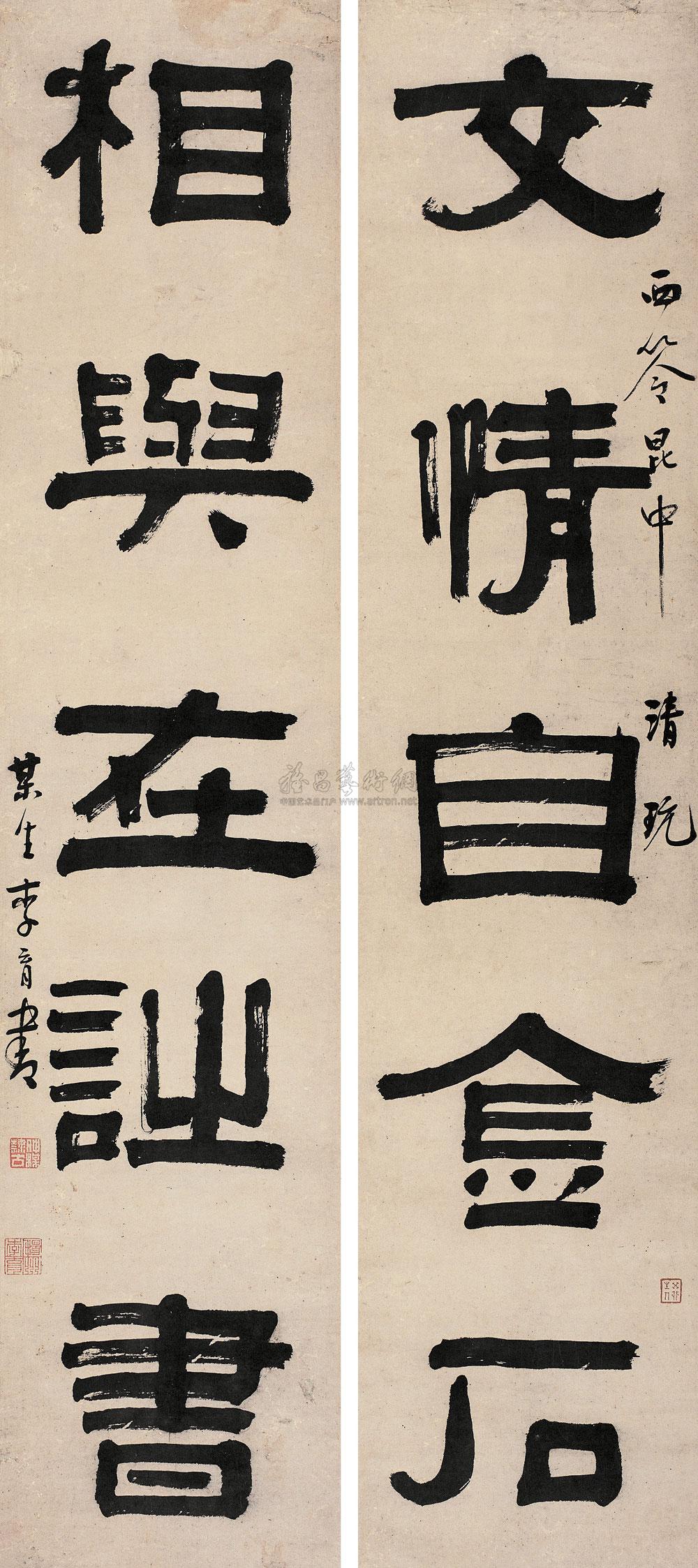 0106 隶书五言对联 立轴 水墨纸本