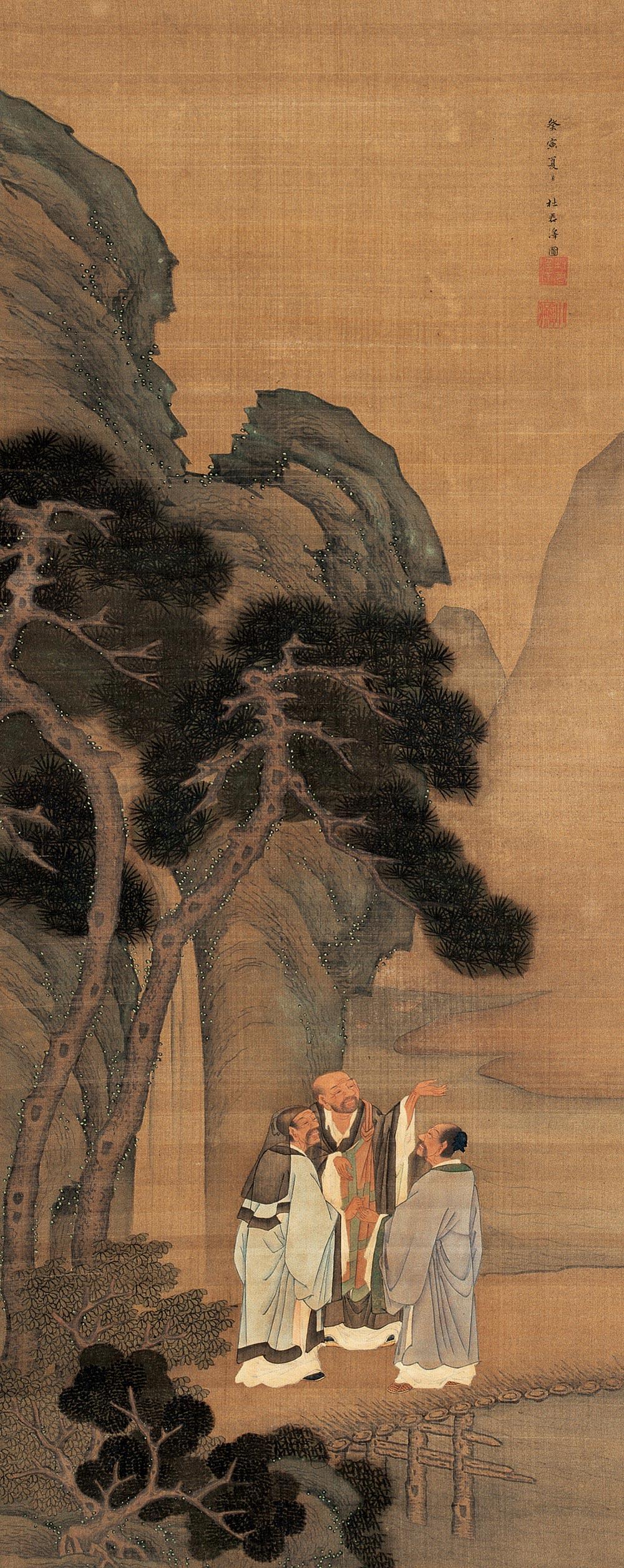 1678 虎溪三笑图 立轴 绢本