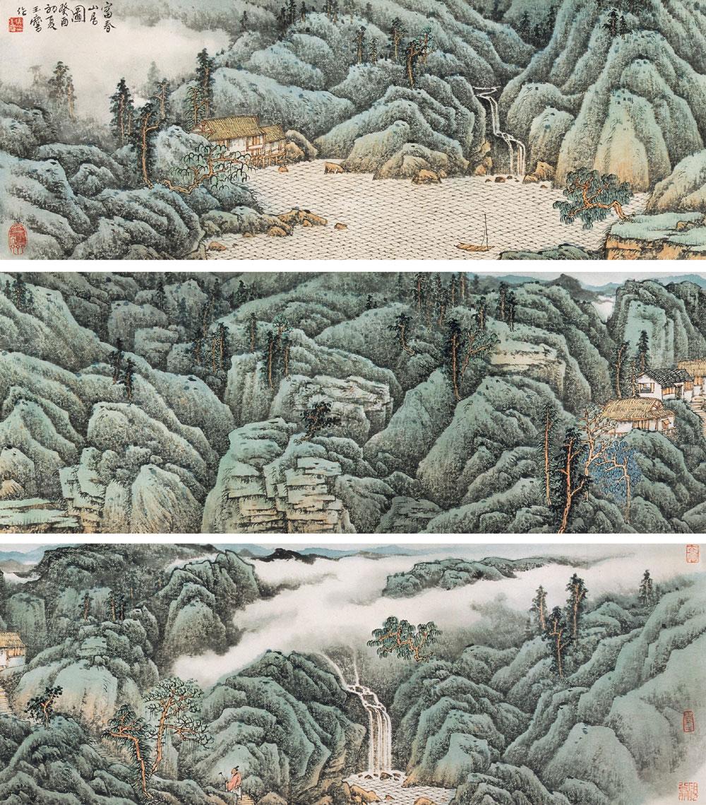 0656 癸酉(1993年)初夏作 山水画《富春山居图》 手卷 纸本