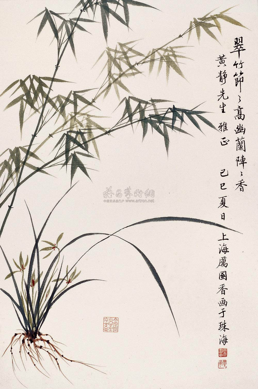 0250 兰竹双清 镜心 设色纸本