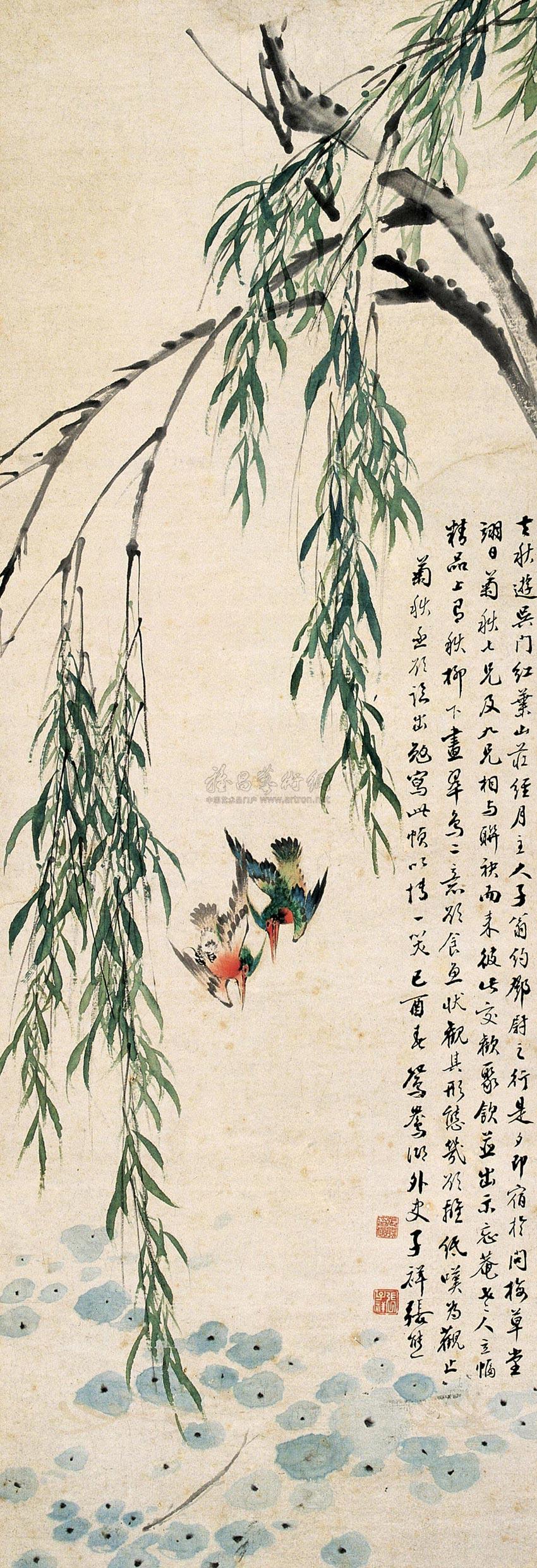 1066 己酉(1849年)作 柳树翠鸟 立轴 纸本