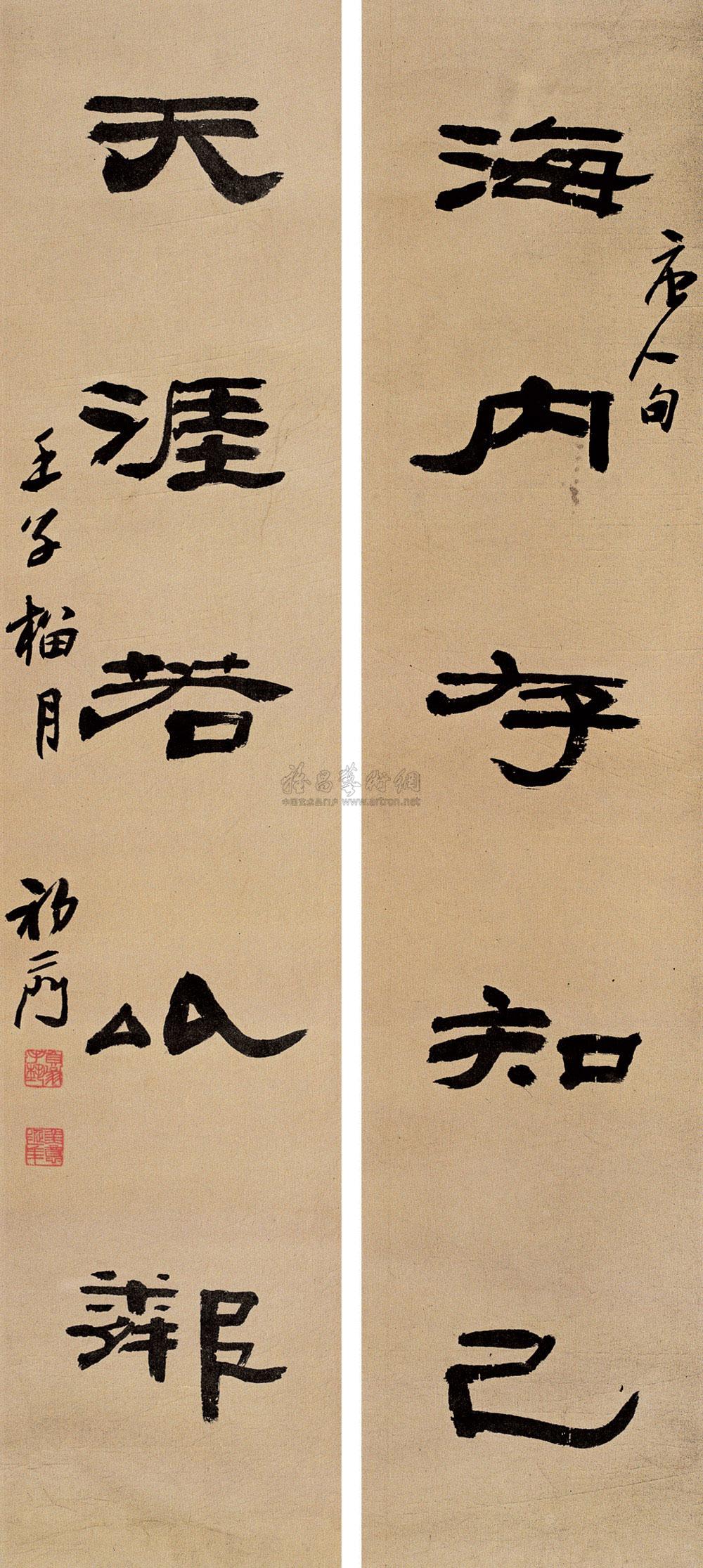 0218 壬子(1972)年作 隶书五言 对联 纸本