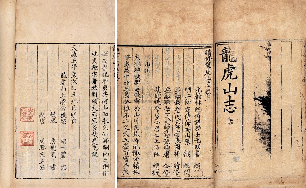 古籍善本  主页服务 拍卖 资讯 拍卖 画廊 艺术品 展览 艺术家 图书