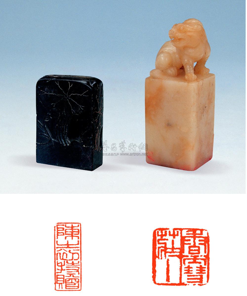 0378 刘源沂刻寿山白芙蓉,豆耿石二方