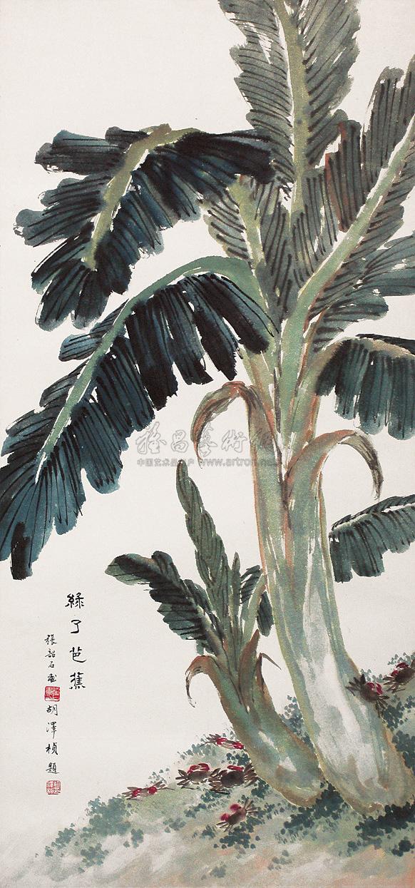 0007 绿了芭蕉 镜心 设色纸本