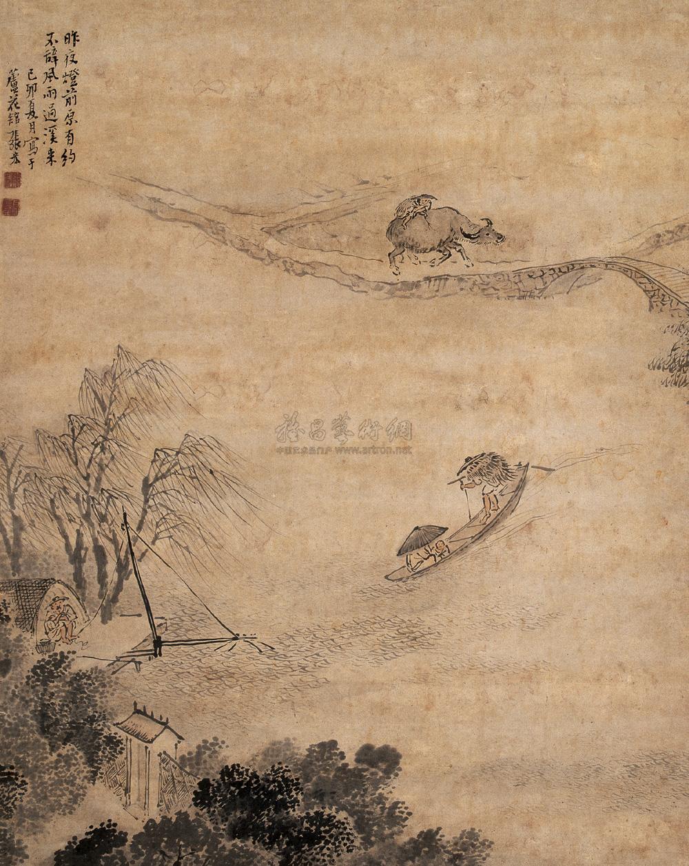 *1386 己卯(1639年)作 风雨归舟图 立轴 纸本