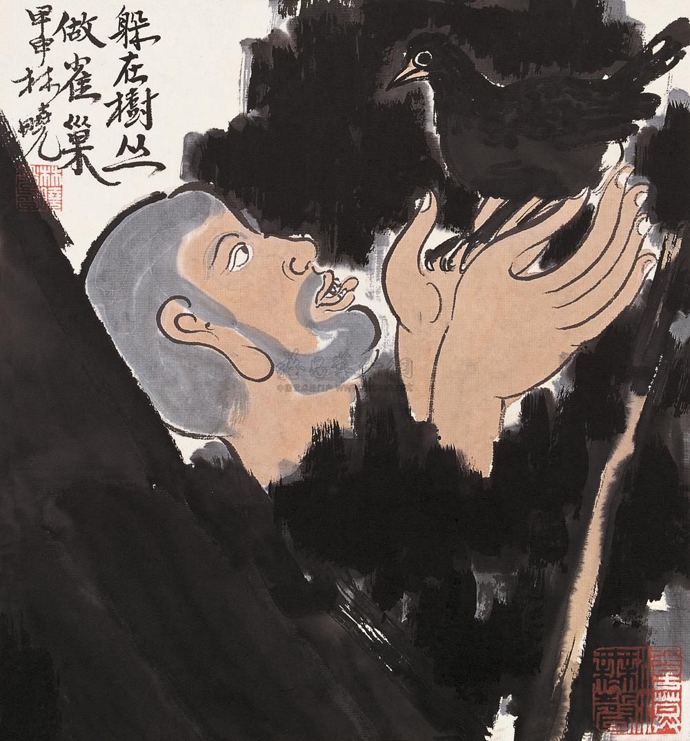 拍卖首页 中博国际拍卖有限公司 2007秋季中国书画名家精品拍卖会 近