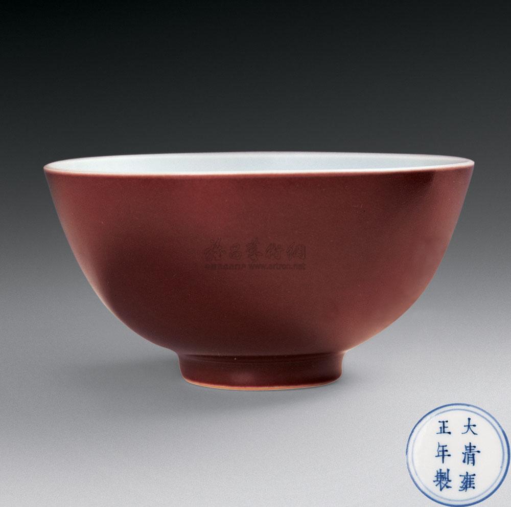 0648清雍正红釉碗