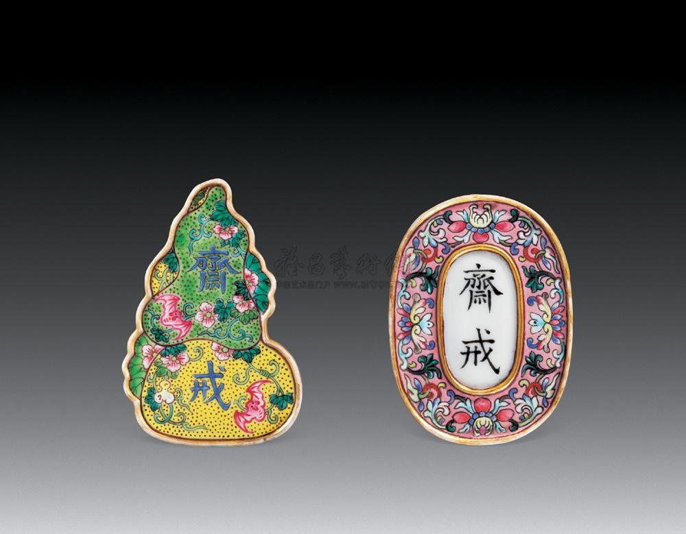0507 清 粉彩斋戒牌 (一对)