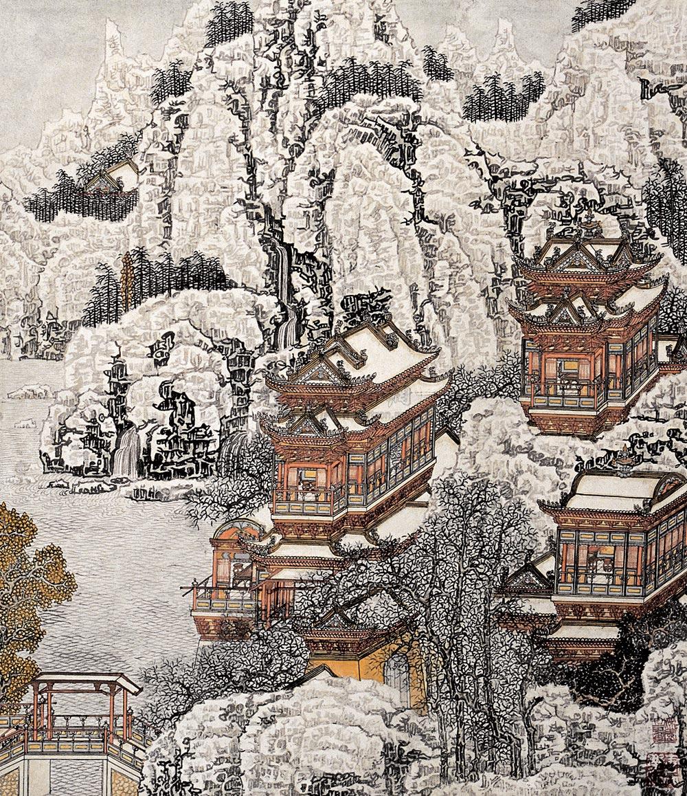 0293秋宫图镜心设色纸本