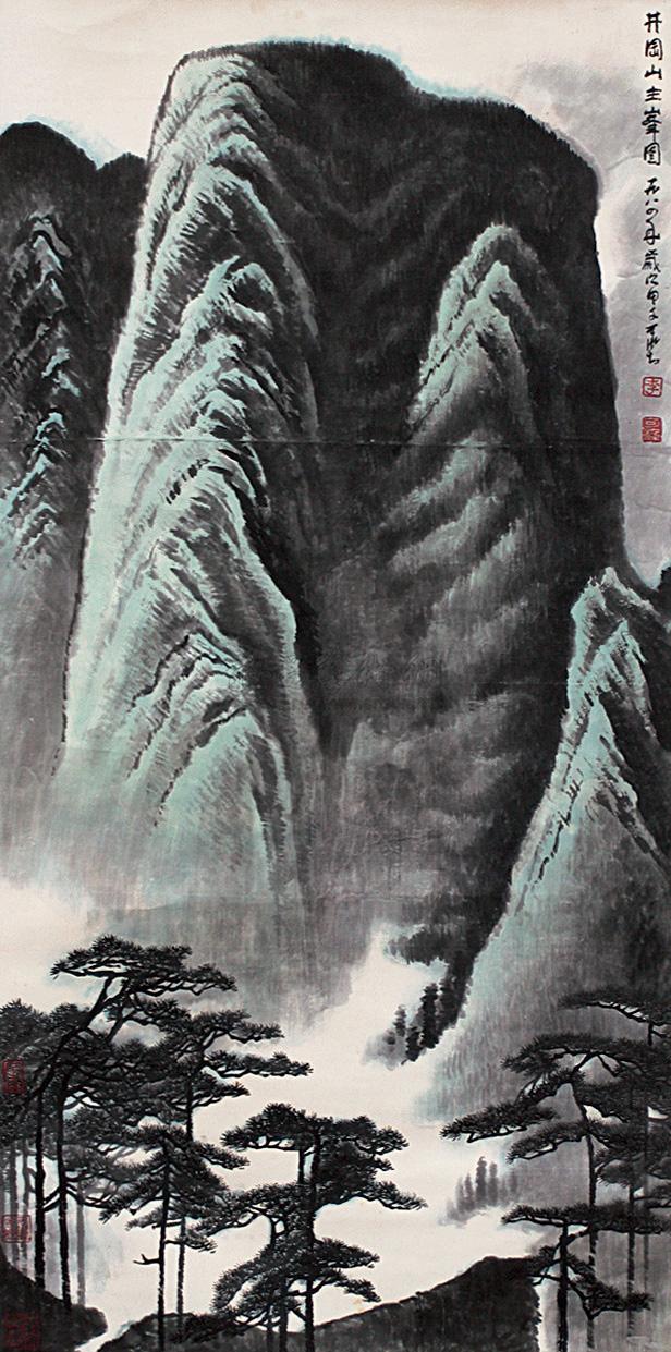 0076 井冈山主峰图 立轴 设色纸本