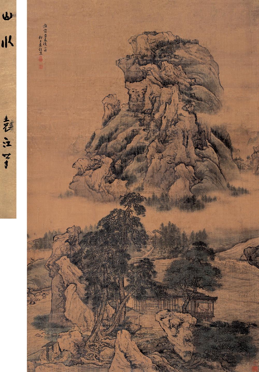 【1710年作 松山楼阁 立轴 设色绢本】拍卖品_图片_价格_鉴赏_绘画