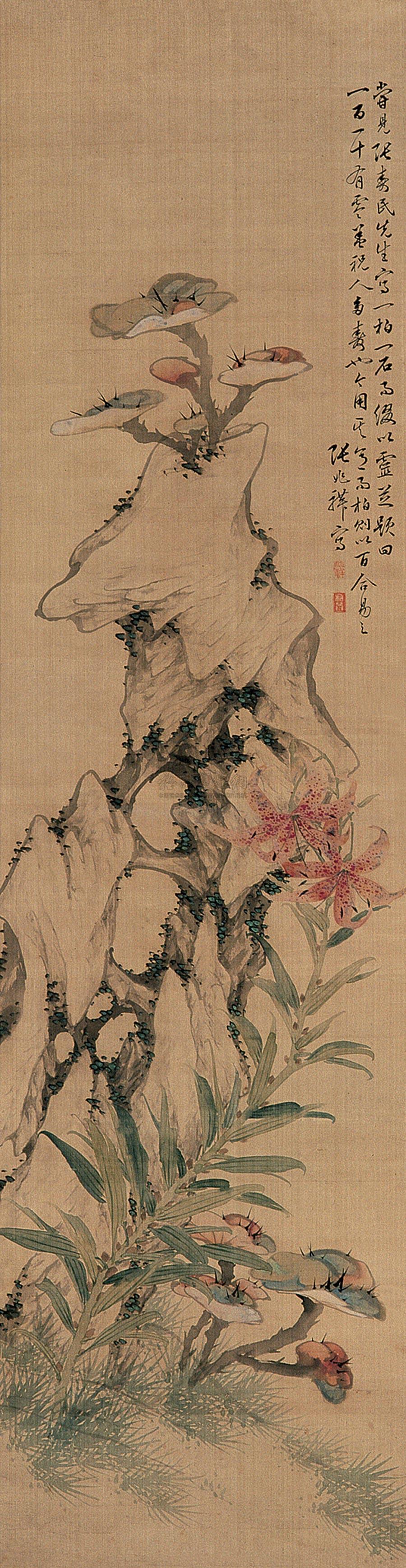 0422 灵芝寿石 立轴 设色绢本