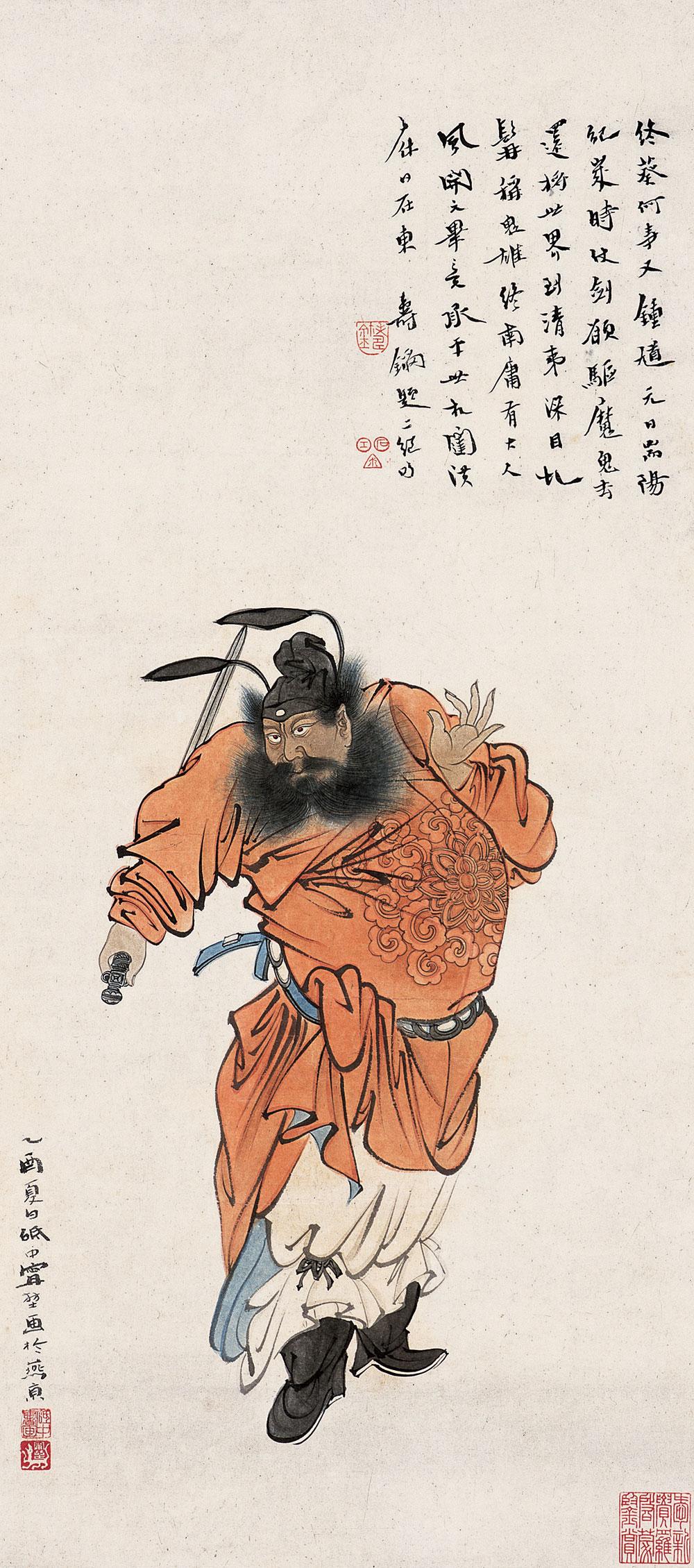 0329 2005年作 钟馗 立轴 设色纸本