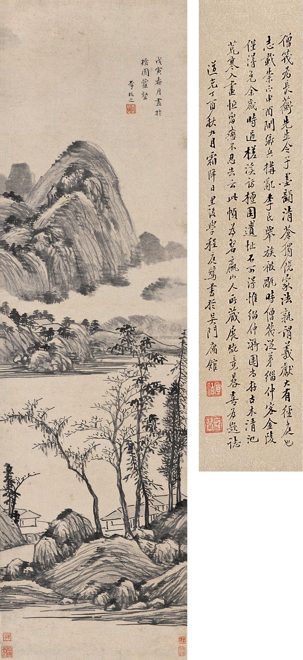 1237戊寅1638年作春溪幽居图立轴水墨纸本