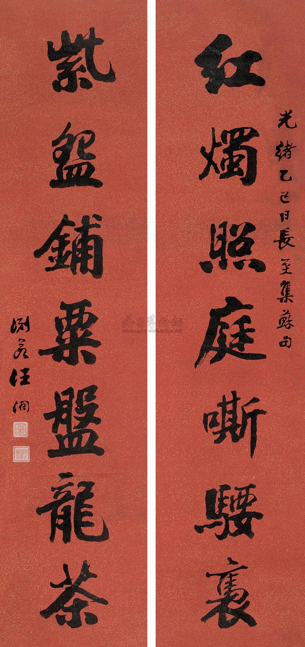 0465 乙巳(1905年)作 楷书七言对联 立轴 水墨纸本