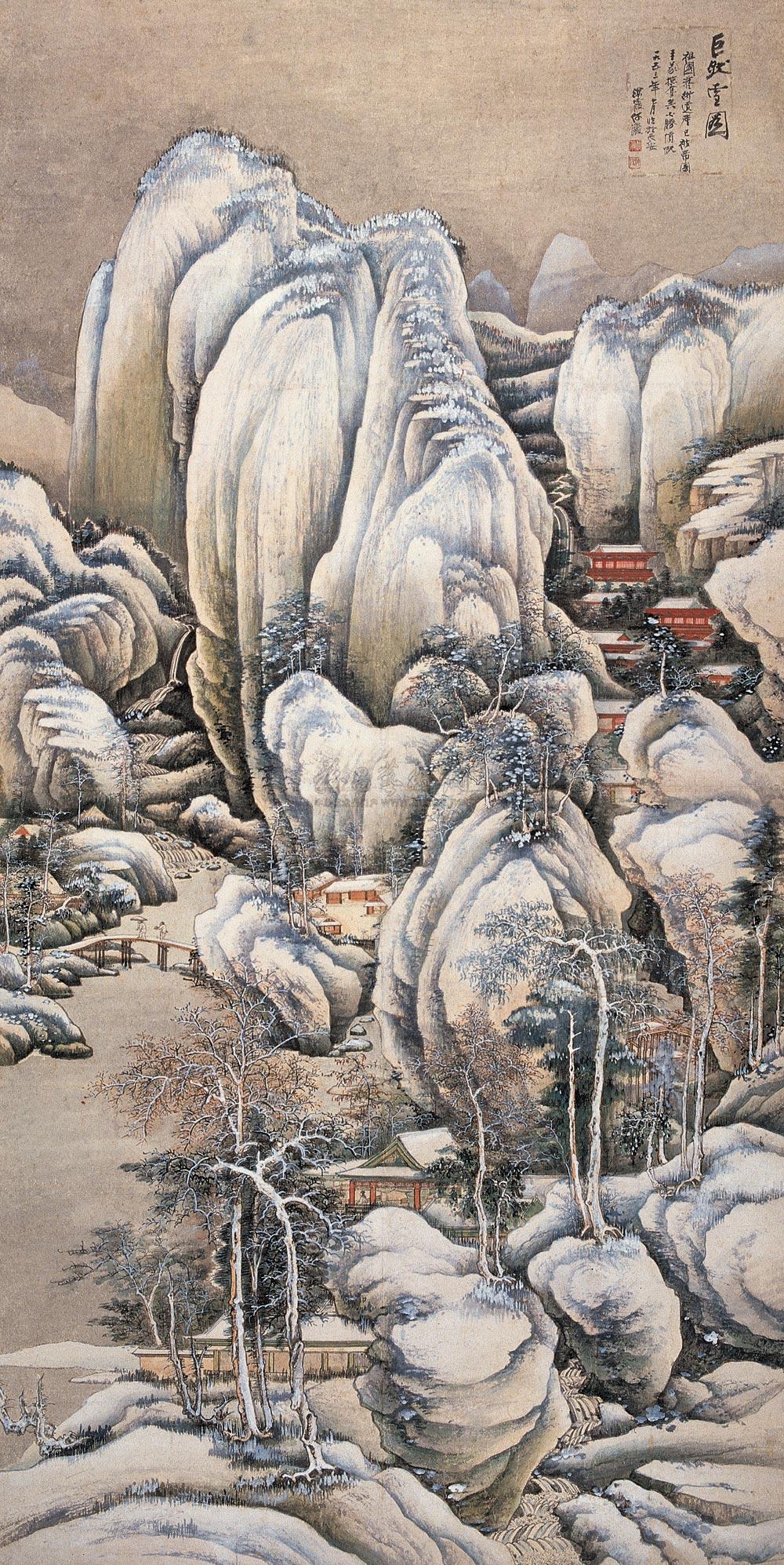 0121 1953年作 仿巨然雪图 立轴 设色纸本