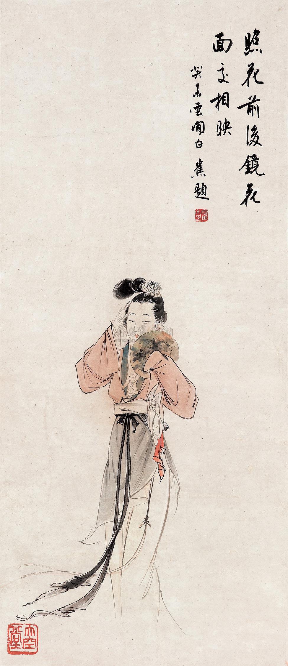 0822仕女照镜图立轴设色纸本