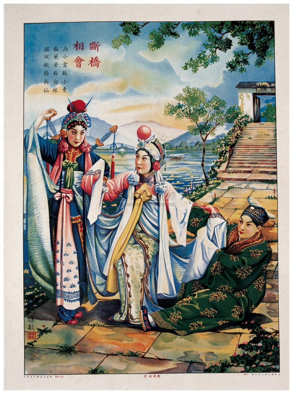 0163 杭州民间故事年画