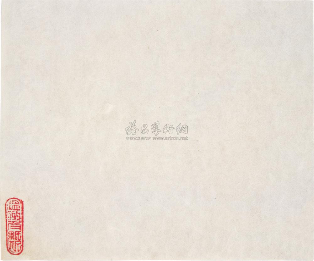 0178 温州皮纸