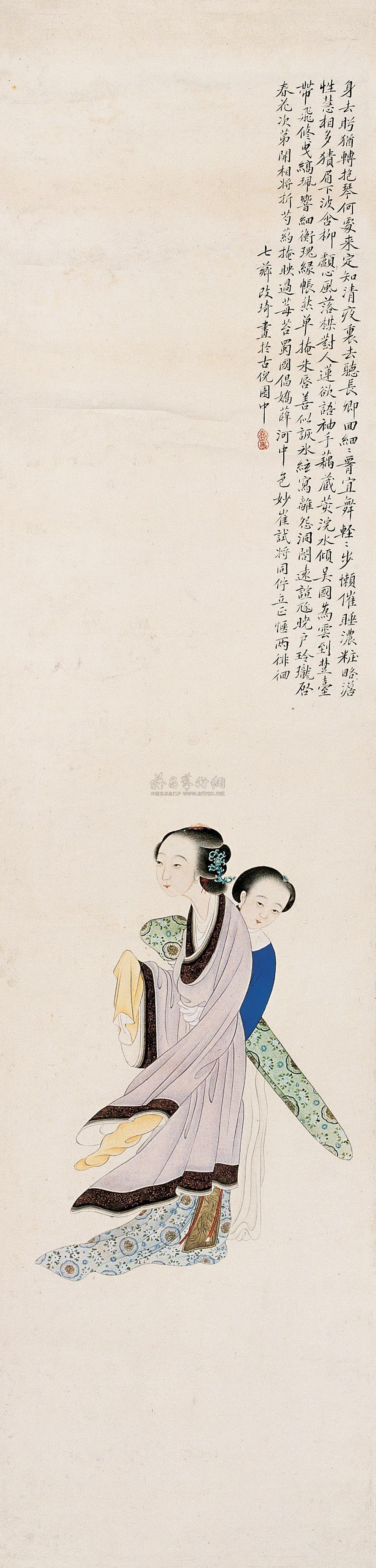 1886仕女图立轴设色纸本