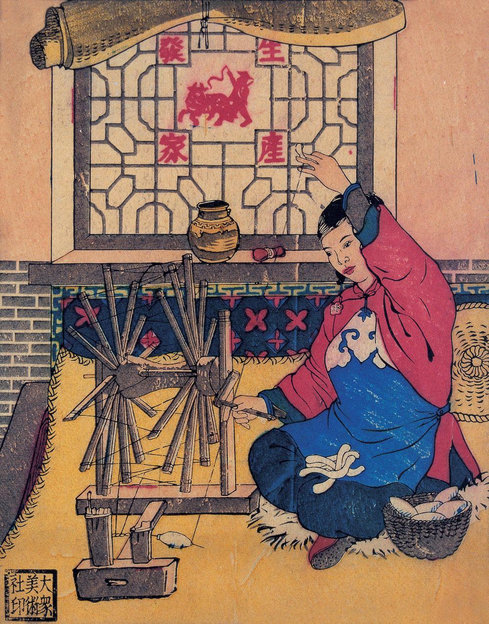 0038 纺线图 版画