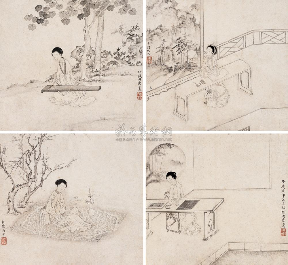 1202 1567年作 琴棋书画 册页 (四开) 水墨纸本