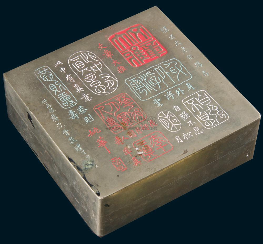 1121 民国 姚华(姚芒父),精刻铜墨水匣 (一件)