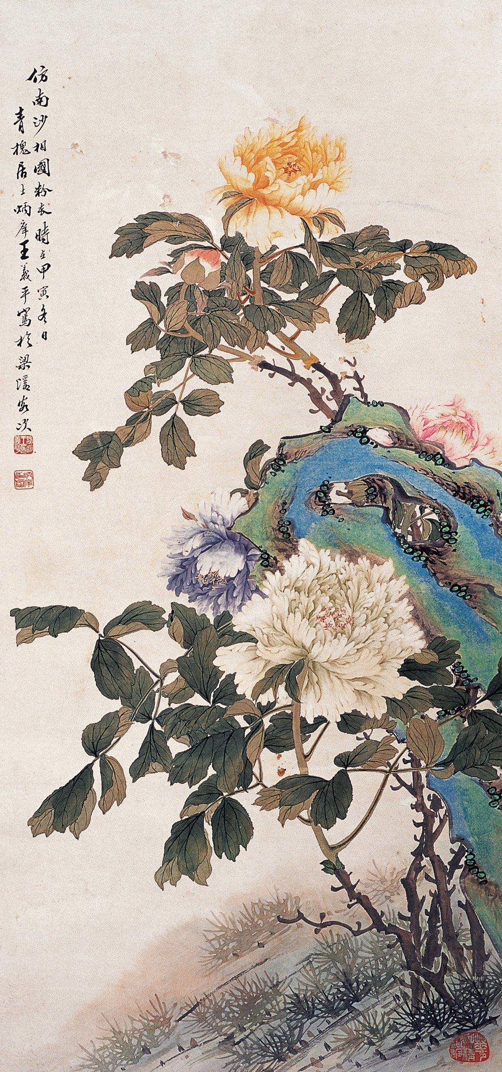 0129 没骨牡丹图 立轴 设色纸本