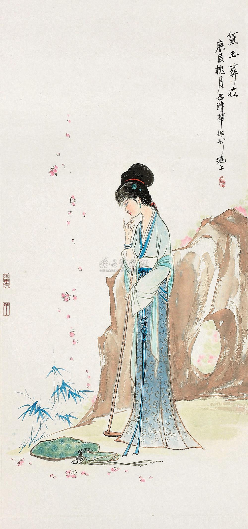 0238 庚辰(2000年)作 黛玉葬花 立轴 设色纸本