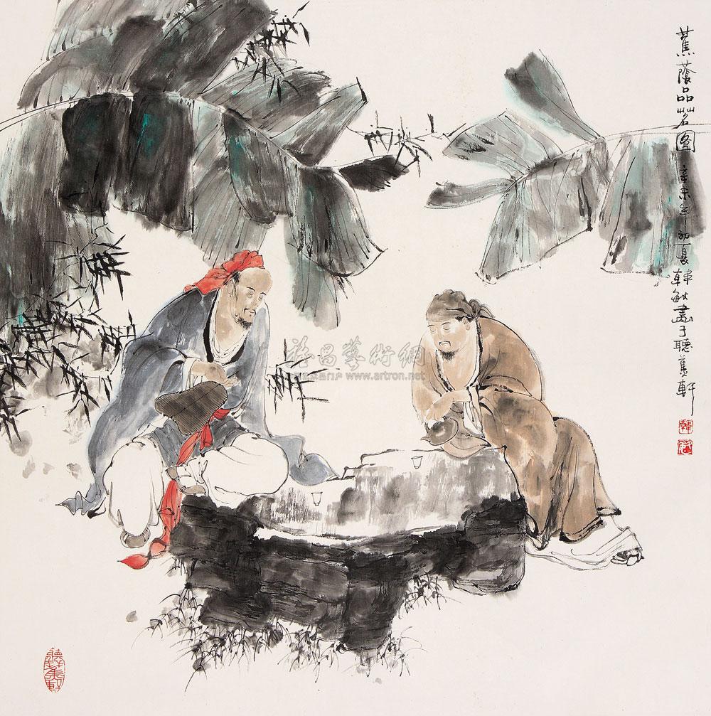 0212 品茶图 镜心 设色纸本