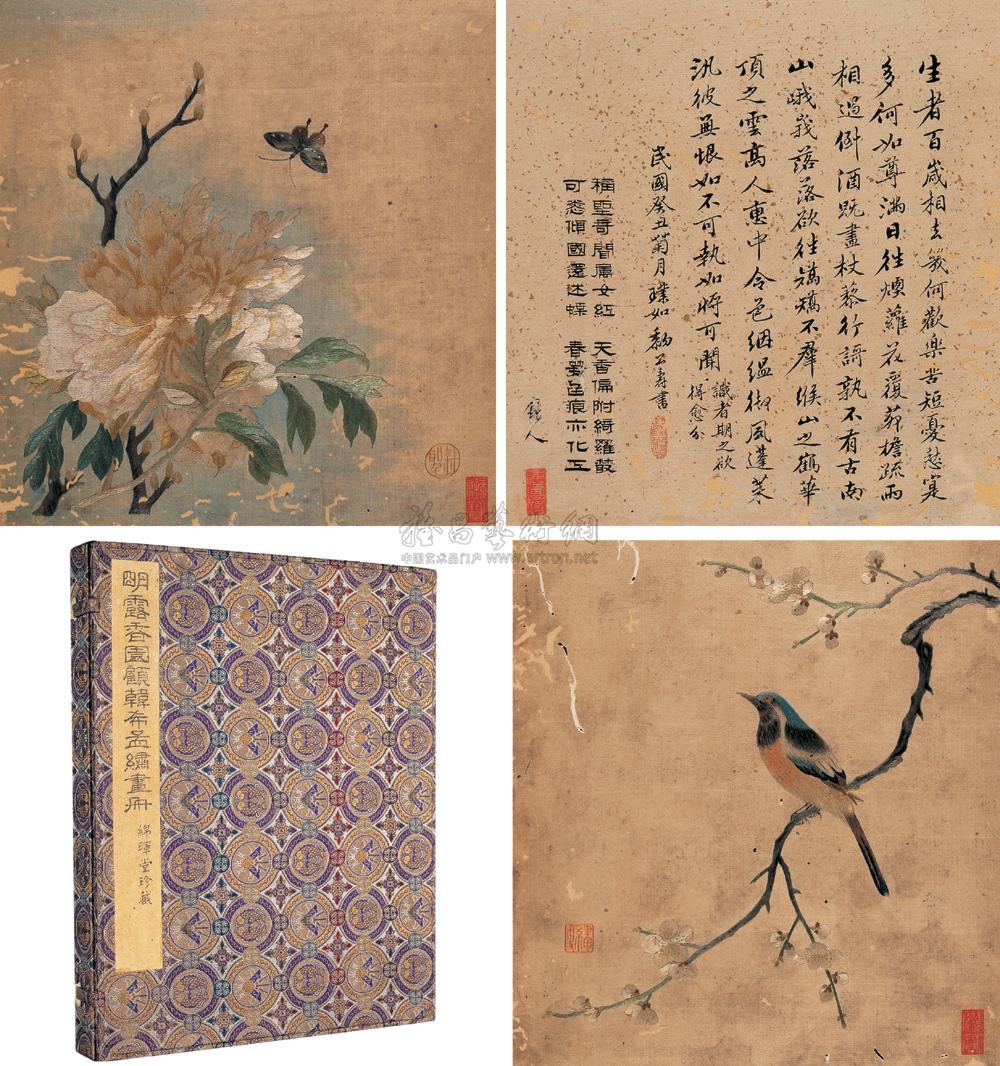 1740明露香园顾韩希孟绣画册