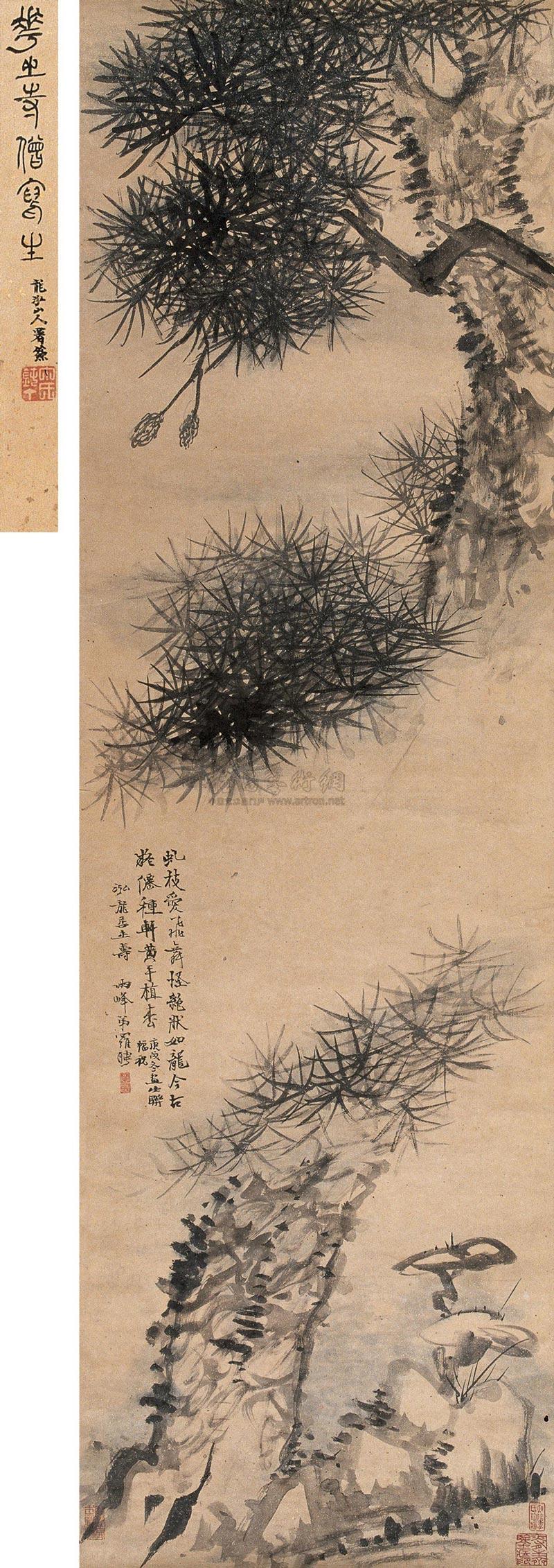 【1790年作 松芝献寿 立轴 水墨纸本】拍卖品_图片_价格_鉴赏_绘画_雅