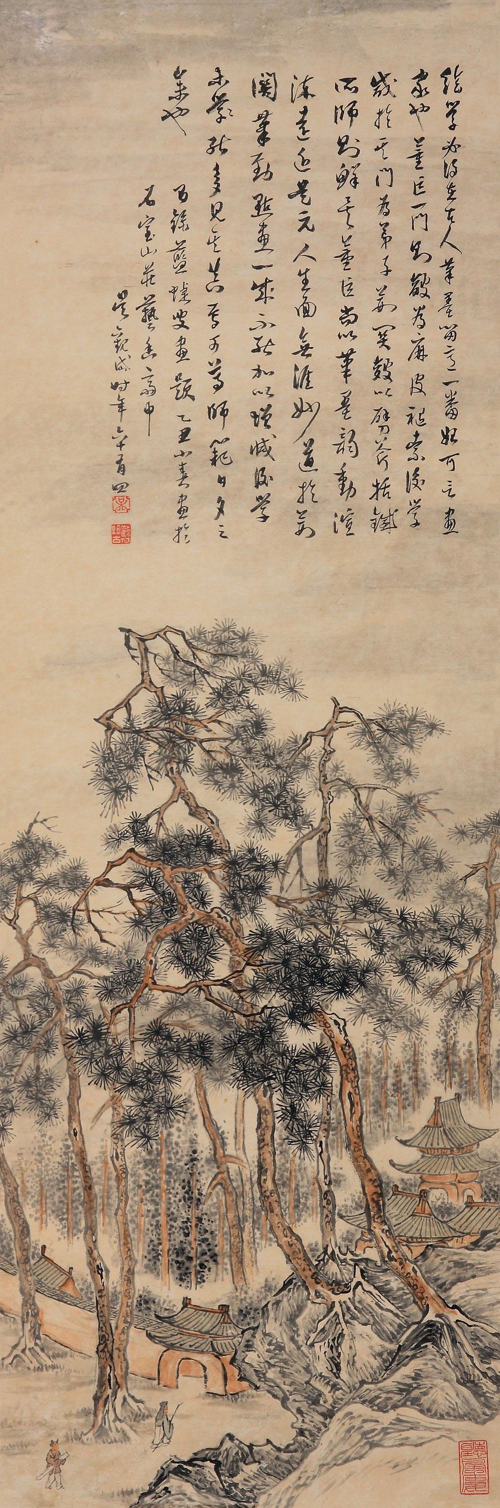 【1925年作 携琴访友图 立轴 纸本】拍卖品_图片_价格_鉴赏_绘画_雅昌
