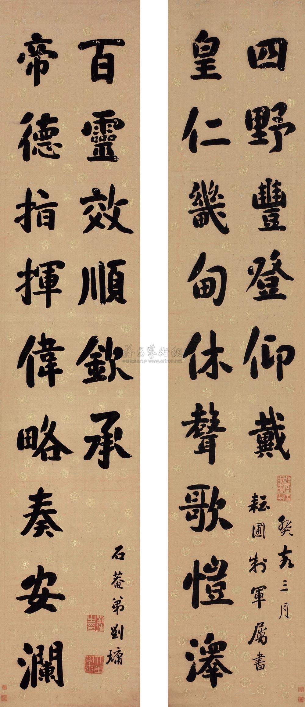 0492 清·嘉庆8年(1803)作 楷书十五言联 立轴 绫本
