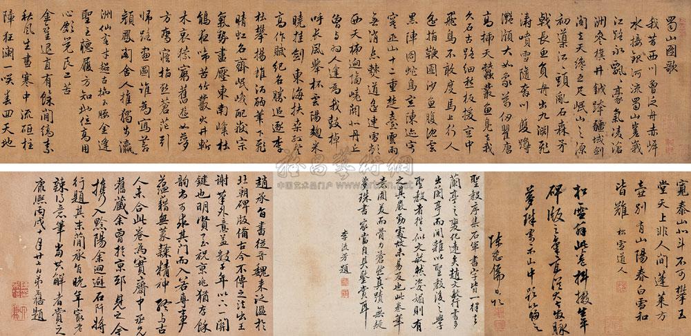 2411 蜀山图歌 手卷 绢本