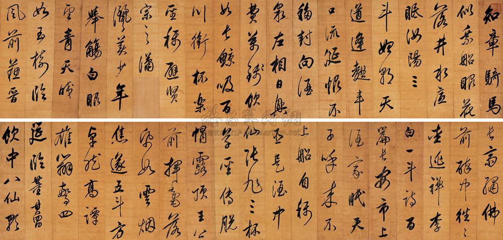 董其昌《饮中八仙歌 手卷 水墨纸本】拍卖品_图片_价格_鉴赏_书法