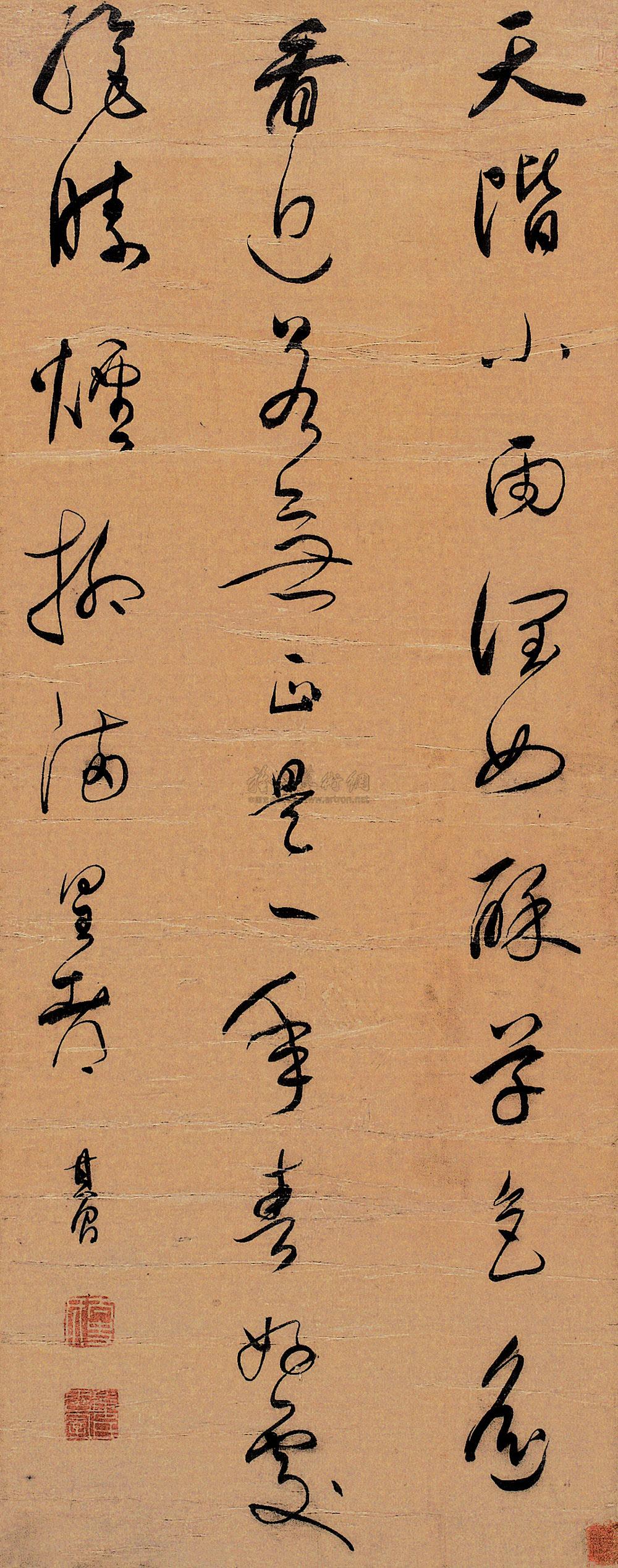 1237行书七言绝句立轴绢本